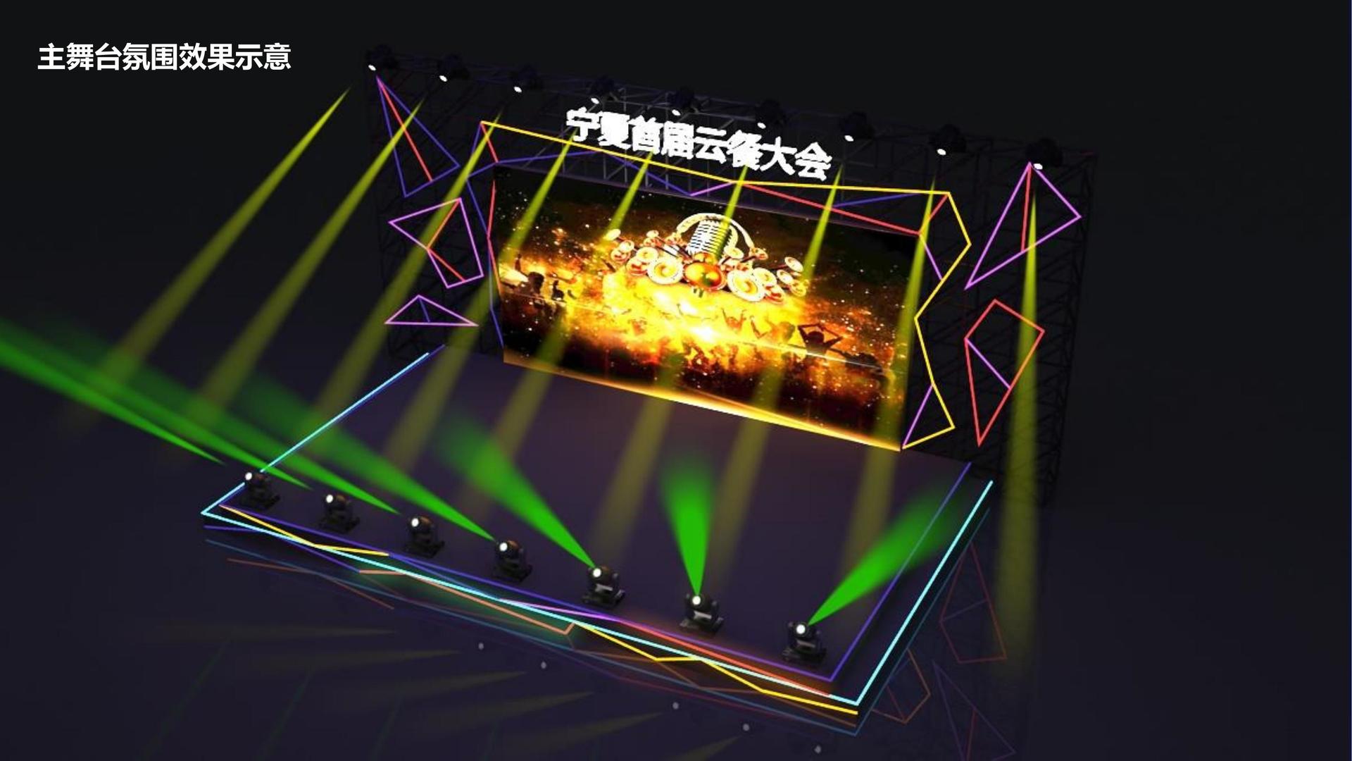 铂仓传媒与国家大剧院达成战略合作